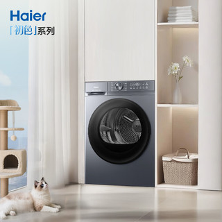 海尔 GA100-20D1 10KG热泵烘干 除菌螨 烘干机