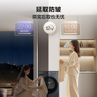 海尔 GA100-20D1 10KG热泵烘干 除菌螨 烘干机