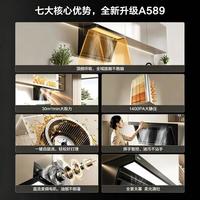  MQ/名气 烟灶消套装