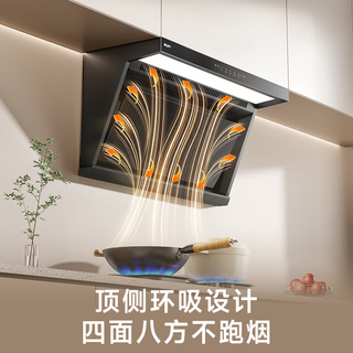 名气 A589 顶侧双吸自清洁 烟机灶具套装