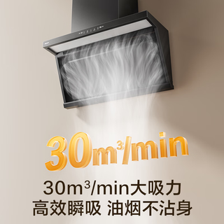 名气 A589 顶侧双吸自清洁 烟机灶具套装