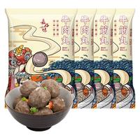 嘉好味 潮汕手打牛筋丸