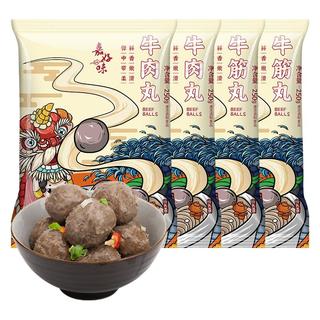 嘉好味 潮汕手打牛筋丸