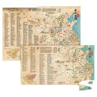  央视网 诗词音频 儿童地图