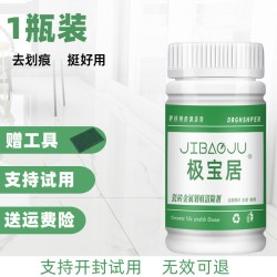 极宝居 2020081510 薄荷香瓷砖金属划痕清洁剂 150g