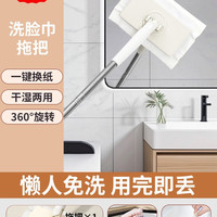 文枝 Max栀子白大洗脸巾拖把 125cm加厚不锈钢钢管 夹固式手动