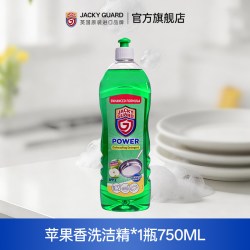 卫臣仕 wcs0067-1 超浓缩果蔬洗洁精 750ml 苹果香