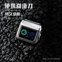 诺小嘉 2026新款电动剃须刀往复式刮胡刀可水洗便携胡须刀
