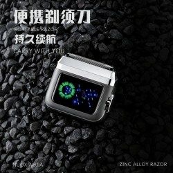 诺小嘉 2026新款电动剃须刀往复式刮胡刀可水洗便携胡须刀