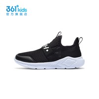 361° 儿童运动鞋 网面透气 一脚蹬