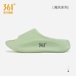 361° 飓风系列 EVA厚底软底 运动拖鞋