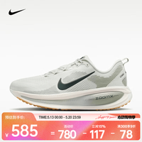 NIKE 26年夏季新款Vomero 18男子回弹迈柔缓震轻盈舒适跑步鞋 HM6803-020