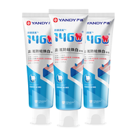 YANDY/严迪 高含氟 正畸牙膏 【高氟美白】白桃乌龙130g*3