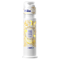 冷酸灵 护龈抗敏 牙膏 【清火护龈】黄连牙膏125g