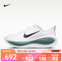 NIKE 26年夏季新款男子VOMERO PLUS耐磨轻便跑步鞋 HV8150-110