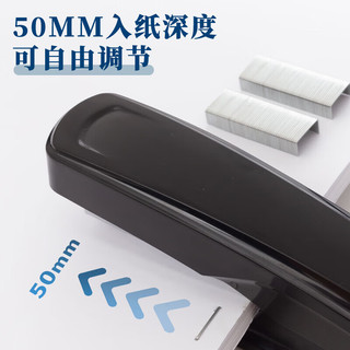  M&G/晨光 通用型 订书机套装+订书钉+起钉器