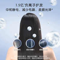  Midea/美的 负离子护发 吹风机