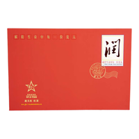 贵天下 红茶 168g
