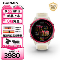 佳明 心率监测 智能手表 Forerunner570炽动红(42mm)