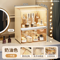 礼奈 化妆品收纳盒透明PET加厚护肤品防尘置物架大号高款梳妆台整理架