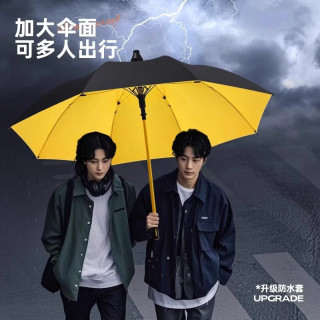 MEIQING 超大抗风晴雨雨伞 加厚加大号 125CM雨伞高尔夫自动外黑-内黄