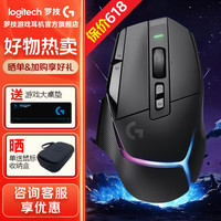罗技 G502X PLUS鼠标到手 669 抢！！