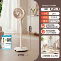 国家补贴、88VIP：美的 空气循环扇智能语音落地电风扇家用轻音台立两用节能摇头