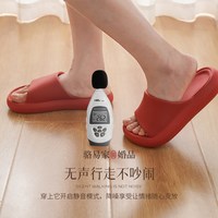 骆易家 结婚拖鞋喜庆红色一对新婚情侣婚礼用品凉拖陪嫁婚庆女婚鞋