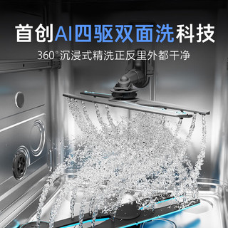  Haier/海尔 热风烘干 洗碗机