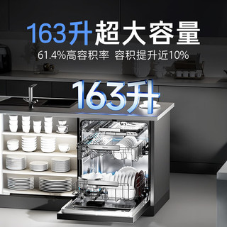  Haier/海尔 热风烘干 洗碗机