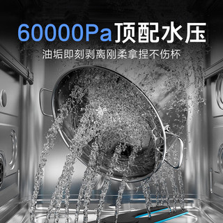  Haier/海尔 热风烘干 洗碗机