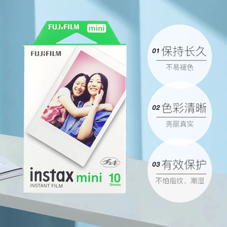  FUJIFILM/富士 拍立得相纸
