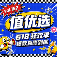 今日好券|6.19上新：周五好券速领！京东领大圣Q5FPro180元券、京东领500-50元补贴券等~