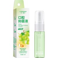 海氏海诺幽门螺杆菌口喷 20ml