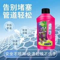 SHERINGHAM PRIME XYH凝胶管道疏通剂 强力通下水道马桶堵塞厨房油污溶解 1000g