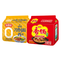 今麦郎 混合口味 方便面 香袋锅5袋+山西刀削面5袋