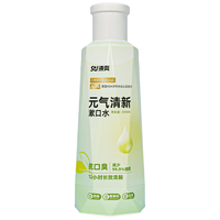 涑爽 漱口水 300ml