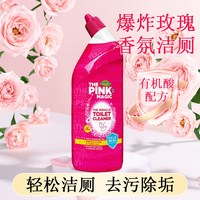 SHERINGHAM PRIME 玫瑰花香 马桶清洁剂 750ml 强力去污除臭