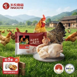 天农 清远老母鸡600g*1只（送苹果干金桔新口味汤料包*2）