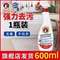 倩挥 YJM 油污清洁剂 厨房重油污净 600ml大容量