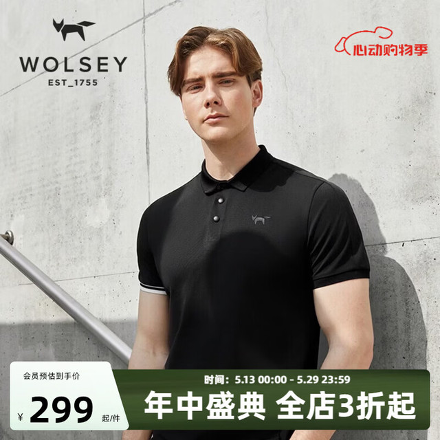 WOLSEY 春夏户外运动T恤男女户外运动休闲套装 薄荷绿色 -男 2XL