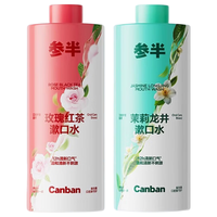 参半益生菌漱口水 500ml*2瓶