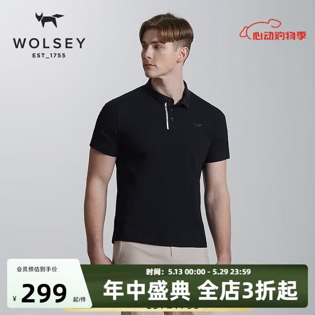 WOLSEY 塞文SEVERN速干Polo衫夏季户外休闲运动吸湿翻领短袖T恤男 暗夜黑色 XL 180