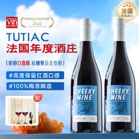 菲特瓦 脱醇0度无酒精 无醇红酒