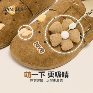 三福 软底洞洞勃肯半拖 女士拖鞋