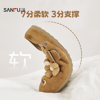 三福 软底洞洞勃肯半拖 女士拖鞋