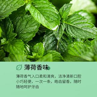 VSEA 漱口水 薄荷味 20ml*80条