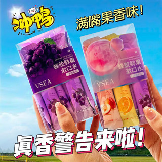 VSEA 漱口水 薄荷味 20ml*80条