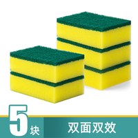 恒澍 XU0223 纳米海绵魔力擦 洗碗海绵块 去污清洁棉 5块装 白色