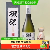 獭祭 三割九分纯米大吟酿清酒 720ml 1瓶装